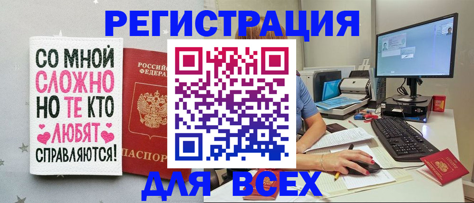 прописка в квартире в Березниках