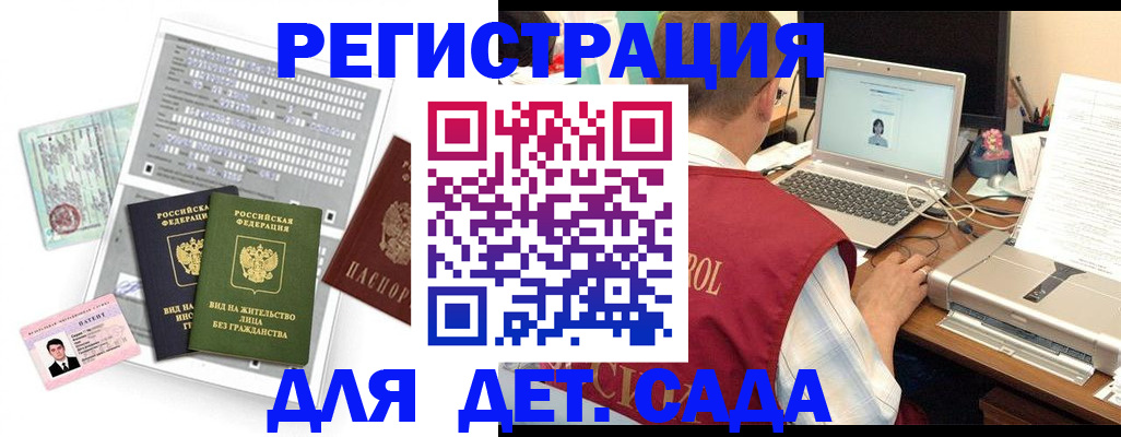 прописка для кредита в Березниках