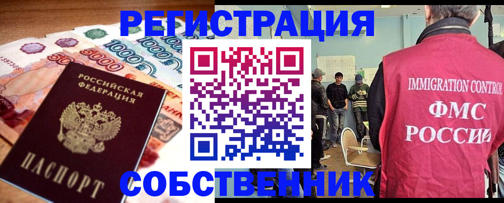 пропишу в квартире в Березниках